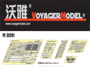画像1: VoyagerModel [PE35201]WWII独 I号戦車A型初期型 エッチングセット(DML6289用) (1)