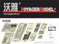 VoyagerModel [PE35203]WWII独 I号戦車A型対空戦車 エッチングセット(DML6220用)
