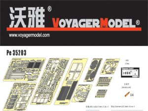 画像1: VoyagerModel [PE35203]WWII独 I号戦車A型対空戦車 エッチングセット(DML6220用) (1)