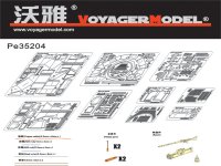 VoyagerModel [PE35204]WWII独 Sd.Kfz.222 4輪装甲車 エッチングセット(タミヤ用)