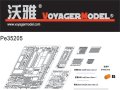 VoyagerModel [PE35205]1/35 WWII独 II号戦車F型 エッチングセット(DML6263用)