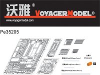 VoyagerModel [PE35205]1/35 WWII独 II号戦車F型 エッチングセット(DML6263用)