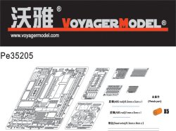 画像1: VoyagerModel [PE35205]1/35 WWII独 II号戦車F型 エッチングセット(DML6263用)