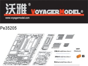 画像1: VoyagerModel [PE35205]1/35 WWII独 II号戦車F型 エッチングセット(DML6263用) (1)
