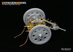 画像1: VoyagerModel [PE35207]WWII独 sFH-18 15cm榴弾砲 エッチングセット(DML6392用)