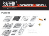 VoyagerModel [PE35208]WWII米 M4A1シャーマン中期型 エッチングセット(アスカ35010用)