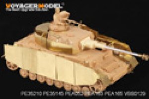 画像1: VoyagerModel [PE35210]WWII独 IV号戦車H型 エッチングセット(タミヤ35209用) (1)