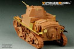 画像4: VoyagerModel [PE35214] WWII伊 カルロアルマートL6/40軽戦車 エッチングセット(タミヤ/イタレリ用)