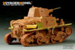 画像5: VoyagerModel [PE35214] WWII伊 カルロアルマートL6/40軽戦車 エッチングセット(タミヤ/イタレリ用)