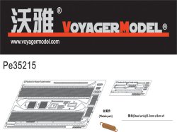 画像1: VoyagerModel [PE35215]1/35 WWII独 II号戦車初期型 フェンダーセット(DML用)