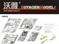 VoyagerModel [PE35216]WWII独 Sd.Kfz.223フンクワーゲン エッチングセット(タミヤ35268用)