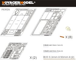 画像1: VoyagerModel [PE35231]WWII独 Sd.Ah51トレーラー エッチングセット(DML用)