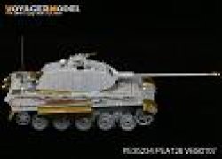 画像2: VoyagerModel [PE35234]WWII独 ティーガーII(ポルシェ砲塔) エッチングセット(DML用)