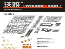 画像1: VoyagerModel [PE35238]WWII独 III号戦車N型 エッチングセット(タミヤ35290用)