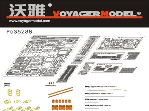 画像1: VoyagerModel [PE35238]WWII独 III号戦車N型 エッチングセット(タミヤ35290用) (1)