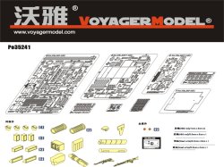 画像1: VoyagerModel [PE35241]WWII独 Sd.Kfz.250/1 ノイ 半装軌兵員輸送車 エッチングセット(DML6427用)