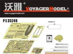 画像1: VoyagerModel [PE35249]WWII独 キューベルワーゲンType82 エッチングセット(タミヤ用)