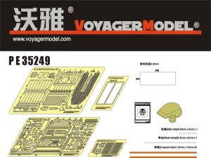 画像1: VoyagerModel [PE35249]WWII独 キューベルワーゲンType82 エッチングセット(タミヤ用) (1)