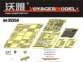 VoyagerModel [PE35250]WWII英 スタッグハウンドMk.I エッチングセット(タミヤ/イタレリ用)