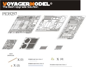画像1: VoyagerModel [PE35257]WWII独 ベルゲパンターIV号戦車砲塔付 エッチングセット(DML6340用) (1)