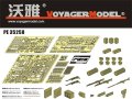 VoyagerModel [PE35258]WWII独 Sd.Kfz.251/1D型半装軌兵員輸送車 エッチングセット(DML用)