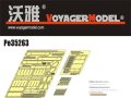 VoyagerModel [PE35263]WWII独 Sd.Kfz.251/1D型半装軌兵員輸送車 シート背部&収納部セット(DML用)