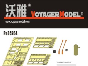 画像1: VoyagerModel [PE35264]WWII独 Sd.Kfz.251/1D型半装軌兵員輸送車 雑具箱&フェンダーセット(DML用) (1)