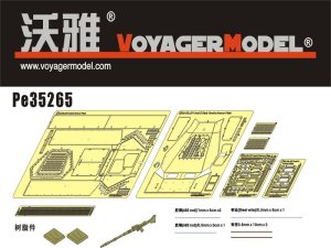 画像1: VoyagerModel [PE35265]WWII独 Sd.Kfz.251/1D型半装軌兵員輸送車 初期型装甲板セット(DML用) (1)
