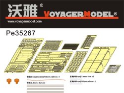 画像1: VoyagerModel [PE35267]WWII露 T-34/76 112工場製 後期型 エッチングセット(DML6479/6452用)