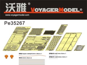画像1: VoyagerModel [PE35267]WWII露 T-34/76 112工場製 後期型 エッチングセット(DML6479/6452用) (1)