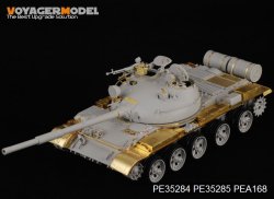 画像2: VoyagerModel [PE35284]現用露 T-62 1972年型 エッチングセット(トラペ00377用)