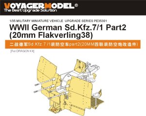 画像1: VoyagerModel [PE35301]WWII独 Sd.Kfz.7/1 エッチングセットPart.2(2cm四連装対空砲セット)(DML6525用) (1)