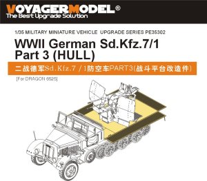 画像1: VoyagerModel [PE35302]WWII独 Sd.Kfz.7/1 エッチングセットPart.3(車体セット)(DML6525用) (1)
