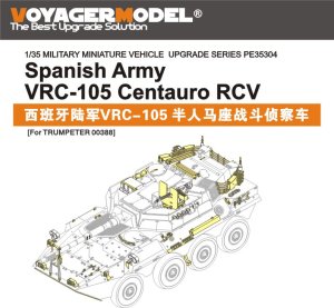 画像1: VoyagerModel [PE35304]現用スペイン VRC-105 チェンタウロ装輪自走砲 エッチングセット(トラペ00388用) (1)