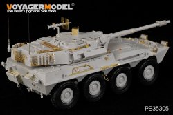 画像2: VoyagerModel [PE35305]現用伊 B1 チェンタウロ装輪自走砲初期型 エッチングセット(トラペ00386用)