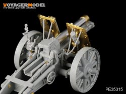 画像2: VoyagerModel [PE35315]WWII独 15cm s.I.G33 重歩兵砲 エッチングセット(DML6259/6473用)