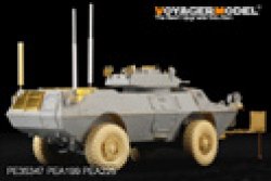 画像3: VoyagerModel [PEA347] WWII米 M26 ドラゴンワゴン戦車運搬車 追加パーツセット(汎用)