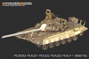 画像1: VoyagerModel [PE35353]1/35 現用露 T-72M1主力戦車 エッチング基本セット(タミヤ35160用) (1)