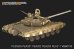 画像3: VoyagerModel [PE35353]1/35 現用露 T-72M1主力戦車 エッチング基本セット(タミヤ35160用)