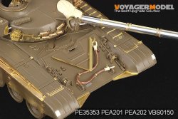 画像5: VoyagerModel [PE35353]1/35 現用露 T-72M1主力戦車 エッチング基本セット(タミヤ35160用)