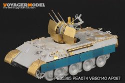 画像2: VoyagerModel [PE35365]WWII独 パンターD型対空戦車 Flak38搭載型 エッチングセット(DML6626用)