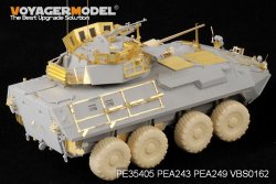 画像2: VoyagerModel [PE35405]現用米 LAV-A2歩兵戦闘車 エッチングセット(トラペ01521用)