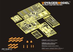 画像1: VoyagerModel [PE35415]現用米 M1A1 AIMエイブラムズ エッチング基本セット(DML3535用)