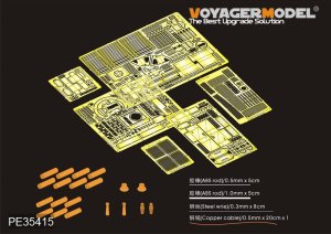 画像1: VoyagerModel [PE35415]現用米 M1A1 AIMエイブラムズ エッチング基本セット(DML3535用) (1)