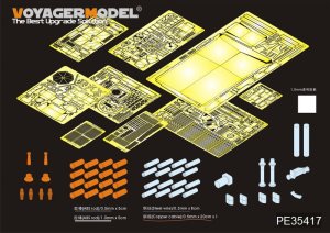 画像1: VoyagerModel [PE35417]現用米 M1A1 TUSK1エイブラムズ 海兵隊型 エッチング基本セット(DML3535用) (1)