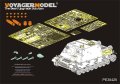 VoyagerModel [PE35425]1/35 WWII独 突撃戦車ブルムベア 後期型 エッチング基本セット(DML6026/6081/9117用)