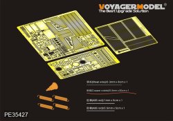 画像1: VoyagerModel [PE35427]WWII独 VK.45.02(P)ティーガーII試作型 H型およびV型(2in1)エッチングセット(DML6657/6613用)