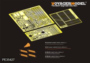画像1: VoyagerModel [PE35427]WWII独 VK.45.02(P)ティーガーII試作型 H型およびV型(2in1)エッチングセット(DML6657/6613用) (1)