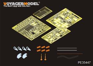 画像1: VoyagerModel [PE35447]現用アラブ首長国連邦 BMP-3 エッチング基本セット(トラペ01531用) (1)