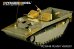 画像2: VoyagerModel [PE35448]WWII米 LVT-4ウォーターバッファロー エッチング基本セット(AFV35205用) (2)